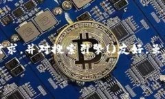 以下是关于“tpwallet密钥被朋友知道了怎么办”的