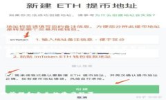   如何在TPWallet中将USDT兑换为HT：全面指南 /  gu