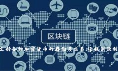 当然可以，以下是“tpwallet”的翻译和相关信息：