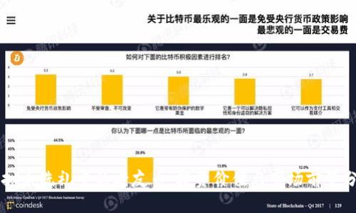 虚拟币洗礼中的老友币：投资价值与市场前景分析