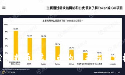 探索贝特币：虚拟币的未来与投资机会