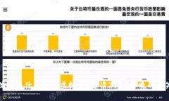 春晚沈腾为什么提到虚拟币？解读2023春晚的搞笑