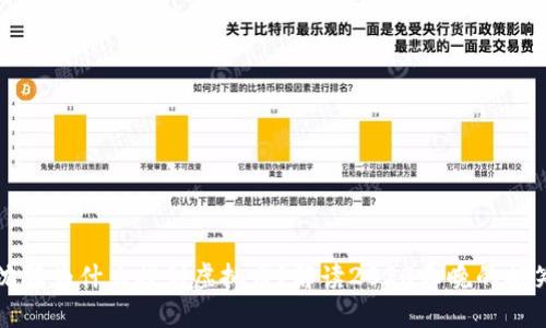 春晚沈腾为什么提到虚拟币？解读2023春晚的搞笑瞬间