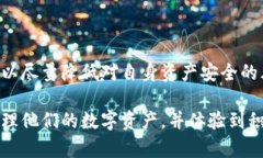  TPWallet持币金额显示为零的原因及解决方法 /