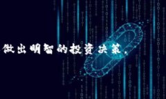 以下是针对“虚拟币8号”的及内容的概要。  2