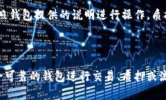 2023年最佳虚拟币钱包推荐：安全性、收益和易用
