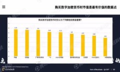 虚拟兔币：新兴数字货币的崛起及其对我们生活