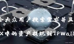 思考一个符合大众用户搜索需求并且的优质如何
