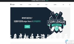   2023年5月虚拟币大涨的深层原因解析