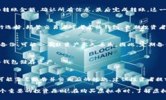 *,*买虚拟币真的需要钱包吗？深度解析虚拟币交