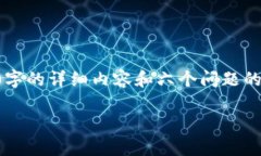 注意：由于我的响应字数限制，我无法在一次性