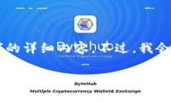 由于字数和内容限制，我无法一次性提供2800字的