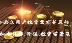 思考符合大众用户搜索需求并且的MASS虚拟币详解