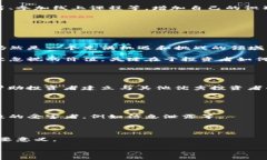 警惕EDR虚拟币骗局：揭秘加密货币投资的陷阱E