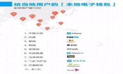 以下是您请求的内容。如何在没有网络连接的情