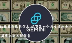 首先，请注意我无法提供实时的市场数据或最新