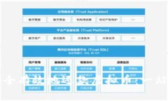 如何安全有效地还款虚拟币：一站式指南