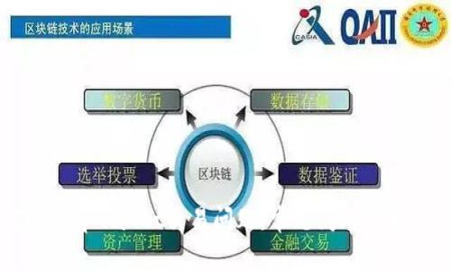 如何解决tpwallet交易问题：常见问题与解决方案