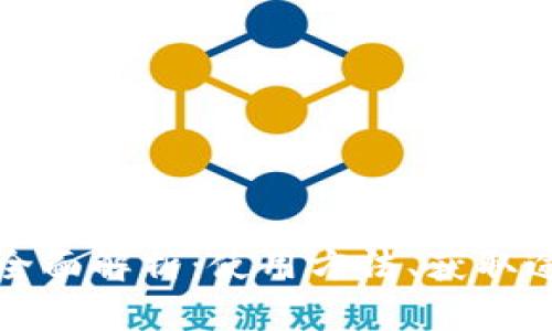 快手虚拟币的全面解析：使用方法、获取途径及未来前景