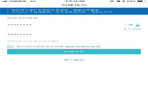 全面解析虚拟数字币钱包：选择、使用与安全指南