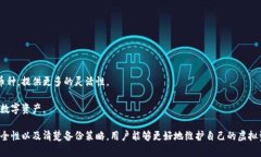 如何选择安全的虚拟币钱包：2023年终极指南/虚拟