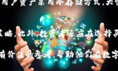 bianziAUTU虚拟币最新动态与投资分析/bianziAUTU虚拟