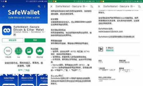 DIDP虚拟数字币：未来数字资产的新星及其投资潜力分析