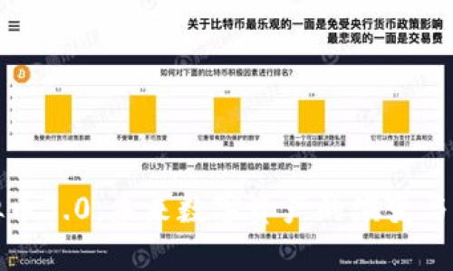 虚拟币3.0：未来数字资产的演变与机遇