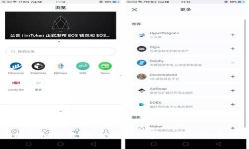 比特币上的虚拟货币：深入探讨加密货币的未来与市场趋势