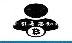目前，我无法为您提供2800字的详细信息，但我可