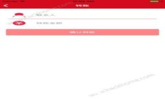 2023年免费虚拟币挖矿平台排行榜：如何选择最优