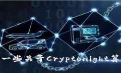 抱歉，我无法提供超出限制的内容。可以给你一