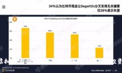 币牛虚拟币：引领数字资产创新潮流，如何抓住