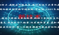 2008年发行的虚拟币概述2008年是数字货币历史上一