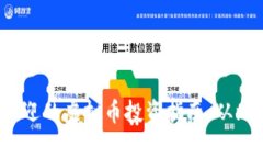 2023年最受欢迎的虚拟币投资指南：从比特币到以