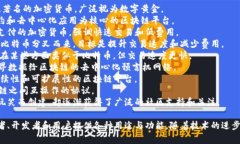 在加密货币的世界中，主流币通常指的是市场上