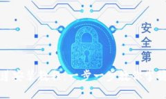 tpwallet马蹄莲安装教程：一步一步教你掌握钱包使