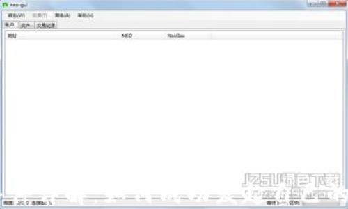 
虚拟币发行条件详解：如何成功发起自己的数字货币项目