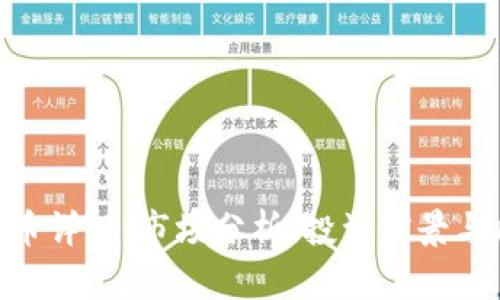DKC虚拟币详解：市场分析、投资前景与风险管理