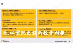   深入了解虚拟币MOC：市场分析、投资策略与前景