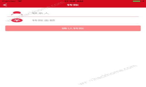 区块链游戏与虚拟币：新兴数字经济的未来探讨