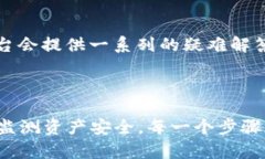   TPWallet没有添加地址也能收到币吗？ /  guanjian