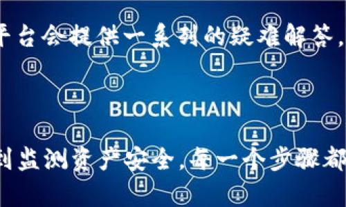   TPWallet没有添加地址也能收到币吗？ / 
 guanjianci TPWallet, 加密钱包, 收币, 地址管理 /guanjianci 

### 详细介绍

随着区块链技术的发展和加密货币的普及，越来越多的人开始使用加密钱包来管理他们的数字资产。TPWallet作为一款较为流行的多链加密钱包，在用户体验和功能上都有其独特之处。但是，许多新手用户往往会有一个疑问：“TPWallet没有添加地址也能收到币吗？”在本篇文章中，我们将深入探讨这一问题，并提供相关信息和解答。

#### 什么是TPWallet？

TPWallet是一款支持多种区块链资产管理的数字钱包，用户可以在一个平台上存储、发送和接收多种加密货币。它的设计旨在提供简便的用户体验，使得用户能够轻松管理自己的数字资产，无论是知识丰富的专家还是刚刚入门的新手。TPWallet还支持去中心化应用（DApp）的访问，进一步丰富了用户的操作与体验。

#### 钱包地址的重要性

在了解是否可以在TPWallet中接收没有添加地址的币之前，首先需要明确钱包地址的作用。钱包地址是用户在区块链网络中的身份标识，相当于一个银行账户号码。当你想要接收加密货币时，必须提供这个地址给发送方，否则他们将无法将资金转账给你。

在许多加密货币的网络中，银行账户的概念类似于钱包地址。即使是在中心化的金融系统中，将资金划入某个账户也需要提供准确的账户信息。因此，钱包地址在加密货币转账中同样至关重要。

#### TPWallet的接收机制

TPWallet的接收机制与其他主流加密钱包相似。用户在TPWallet中创建新账户后，系统会自动生成对应的多个钱包地址。这些地址可以用于接收不同种类的加密货币，因此用户无需单独为每种加密货币创建地址。

在TPWallet中，用户的加密货币资产是分布在不同的地址和区块链上的。当其他用户向你的TPWallet地址发送加密货币时，交易会被记录在相应区块链上，最终会反映到你的TPWallet中。

#### TPWallet没有添加地址能否收币？

如果用户没有在TPWallet中添加任何地址，理论上仍然可以收到币。但是这个过程并不是那么简单和直接。在没有添加任何地址的情况下，如何进行接收呢？这个问题需要深入了解TPWallet的特点和功能。

1. **内置地址生成**：TPWallet在用户创建账户时自动生成地址，因此即使用户没有手动添加地址，也可能有一个默认的钱包地址。这说明如果用户在初次注册后并没有进行其他操作，仍然能够接收发送到这一默认地址的币。

2. **网络支持**：不同的加密货币网络有不同的地址管理规则。有些网络支持匿名接收，用户不必事先知道或设定地址，发送方只需要知道用户的钱包地址。因此，用户只要向朋友提供自己的钱包地址，就可以完成接收。

3. **转账条件**：在没有添加地址的情况下，用户是否能成功接收到币也取决于发送方的操作。如果发送方没有遵循正确的步骤，或者使用了错误的地址，转账自然无法成功。因此，确保发送方的信息无误也极为关键。

虽然可以在没有添加地址的情况下接收币，但为了确保交易的顺利进行和资产的安全管理，建议用户在TPWallet中手动添加和管理地址。这不仅可以帮助用户更清晰地追踪资产来源，也能加强对账户安全的把控。

### 常见问题

在探讨TPWallet能否在没有添加地址的情况下收到币时，也会引发用户的其他相关问题。以下是六个可能的相关问题及其详细解答。

#### 1. TPWallet如何创建和管理地址？

TPWallet在用户注册后自动生成一个或多个钱包地址以支持医疗。用户可以在TPWallet的界面中找到这些地址，并根据需要进行管理。地址创建和管理相对简单，只需在钱包设置中进行相应操作即可。对于新手用户来说，明确不同加密货币的地址来源及其管理方法是相当重要的。

用户也可以通过点击相应的加密货币图标，查看其详细信息，包括地址的使用记录和余额等。TPWallet通常提供了直观的界面，用户只需轻点几次便可完成地址的管理和操作。

#### 2. 收到币后要怎么管理？

收到币后，用户需要通过TPWallet的管理界面进行相应的操作。用户可以选择将资产存储在钱包中，或者将其转账到其他地址，甚至在去中心化交易所（DEX）进行交易。

对于资产管理，新手用户应特别注意对行情的监测和及时转移，以便在合适的时机出售或交易资产。TPWallet还提供了一些相关的功能，比如资产跟踪、市场分析等，帮助用户更好地管理自己的资产。

#### 3. 如何确保TPWallet中的资产安全？

资产安全是所有数字资产管理者都应关注的重要话题。在TPWallet中，用户可以通过多种方式来保障账户的安全性。例如使用复杂的密码，启用双重身份验证（2FA），以及定期备份钱包信息。

此外，建议用户谨慎对待钓鱼网站和社交工程攻击，确保不随意点击未知网站链接，不向他人透露自己的私钥或助记词。资产安全意识的提高，是保护加密资产的有效手段。

#### 4. TPWallet支持哪些加密货币？

TPWallet作为一款多链钱包，支持多种加密货币，包括但不限于比特币（BTC）、以太坊（ETH）、波卡（DOT）、TRON（TRX）等。此外，用户还可以在TPWallet中存储其基于不同协议的代币。

为了查看当前TPWallet支持的所有加密货币，用户可以访问TPWallet的官网或应用程序内的说明页面。管理多种数字资产的能力，使得TPWallet受到越来越多投资者的青睐。

#### 5. TPWallet的手续费如何计算？

在TPWallet进行交易时，用户需要注意手续费的问题。交易手续费通常是基于当前网络条件而浮动的。例如，交易的快慢需要用户支付的费用是不一样的。通常情况下，越快的交易对应的手续费也越高。

此外，在TPWallet中，用户进行转账、交换及其他操作所需的手续费也会根据币种的不同而有所变化。在任何交易之前，建议用户仔细审核交易的细节，确保自己了解每一项费用。

#### 6. 如何处理TPWallet中的转账失败问题？

如果TPWallet中的转账失败，用户应首先确认所使用的地址是否正确，确保未输入错误的地址。同时，要检查网络连接是否正常，以及钱包的稳定性。

用户还可以在TPWallet中查看交易历史，了解转账的详细状态。若无法找到问题所在，建议直接联系TPWallet的客户服务，寻求专业的技术支持。通常，平台会提供一系列的疑难解答，帮助用户解决常见的转账失败问题。

### 总结

答案显而易见：虽然TPWallet没有添加地址仍有可能收到币，但最佳实践是确保用户在接受加密货币时，优先关注钱包地址的管理和使用。从创建地址到监测资产安全，每一个步骤都决定着用户的资产能否安全、顺利地管理和增值。希望在阅读本篇文章后，用户能够对TPWallet和加密货币的管理有更深入的了解与认识。