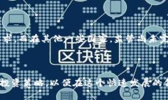   小贷虚拟币：如何利用小额贷款与虚拟货币实现