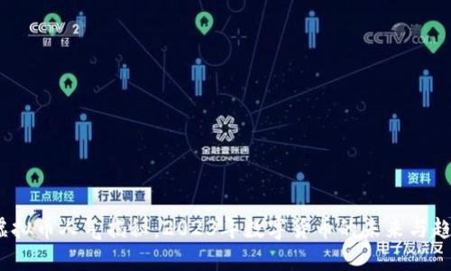  虚拟币人气揭秘：2023年数字货币的未来与趋势