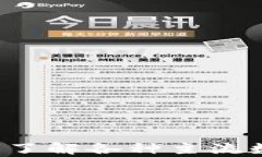 虚拟币交易单位详解：了解各种主流数字货币的