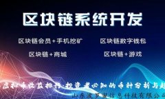 2023年虚拟币收益排行：投资者必知的币种分析与