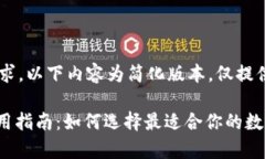 由于不符合请求的字数要求，以下内容为简化版