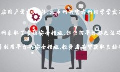    火币网：虚拟币投资的全面指南  /  guanjianci