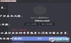 flora/flora新版TPWallet交易所在何处？全方位解析和